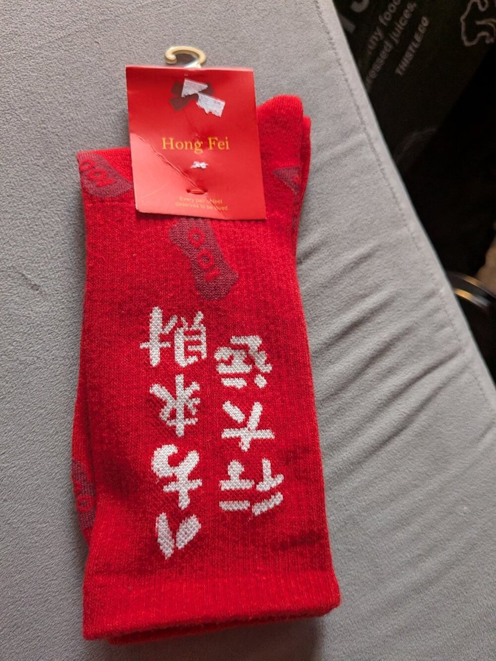 Hong Fei Red Chinese Character Socks